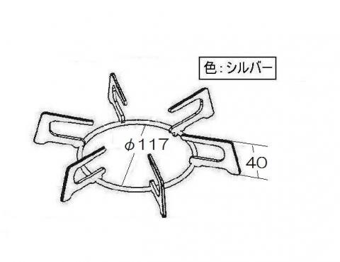 リンナイ　ごとく【大サイズ】※左右共通（ステンレス）　【品番：010-323-000】●