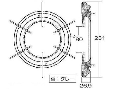 リンナイ　ごとく【大サイズ】※左右共通（グレー）　【品番：010-295-000】●