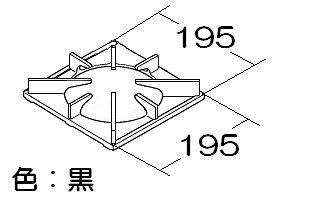 リンナイ　ごとく【小サイズ】　【品番：010-219-000】