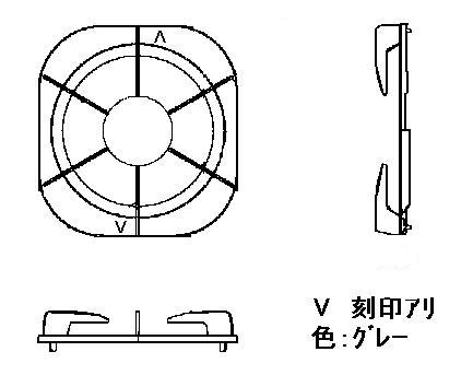 リンナイ　ごとく※左右共通（グレー）　【品番：010-133-000】●