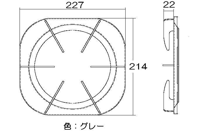 リンナイ　ごとく※左右共通（グレー）　【品番：010-125-000】