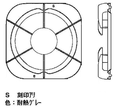 リンナイ　ごとく※左右共通（グレー）　【品番：010-122-000】●