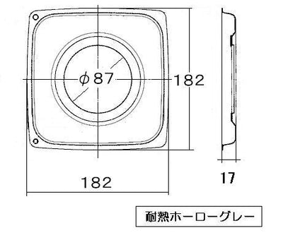 リンナイ　しる受けカップ　【品番：009-243-000】●