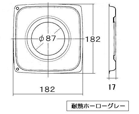 リンナイ　しる受けカップ　【品番：009-243-000】●