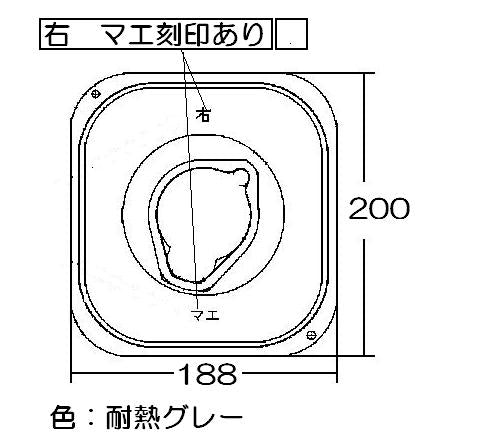 リンナイ　しる受けカップ 【小バーナー用】　【品番：009-162-000】●