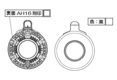 リンナイ　バーナーキャップH　【品番：151-440-000】●