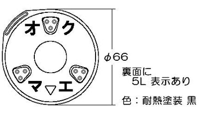 リンナイ　バーナーキャップL（黒）　【品番：151-370-000】