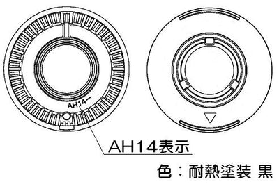 リンナイ　バーナーキャップ【強火力バーナー用】（黒）　【品番：151-350-000】