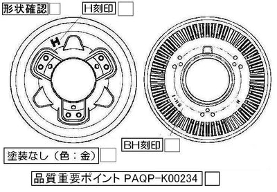 リンナイ　バーナーキャップ【強火力バーナー用】（ゴールド）　【品番：151-040-000】◯