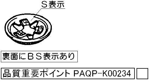 リンナイ　バーナーキャップ【小バーナー用】（ゴールド）　【品番：151-039-000】○