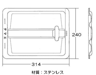 リンナイ　グリル皿　【品番：070-193-000】●