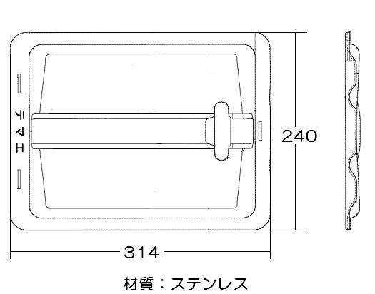 リンナイ　グリル皿　【品番：070-193-000】●