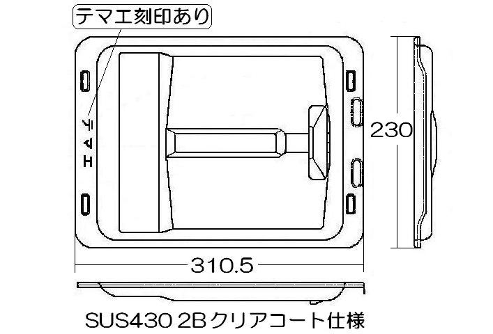 リンナイ　グリル皿　【品番：070-184-000】●