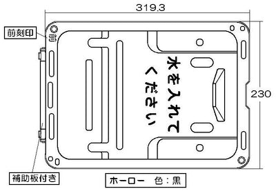 リンナイ　グリル皿（グリル水入れ皿）　【品番：070-183-000】●