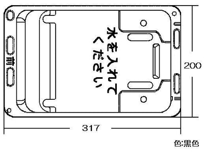 リンナイ　グリル皿（グリル水入れ皿）　【品番：070-169-000】●