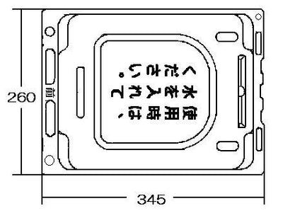 リンナイ　グリル皿（グリル水入れ皿）　【品番：070-040-000】●