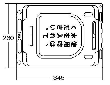 リンナイ　グリル皿（グリル水入れ皿）　【品番：070-040-000】●