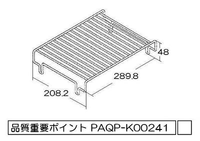 リンナイ　グリル焼き網　【品番：071-061-000】●