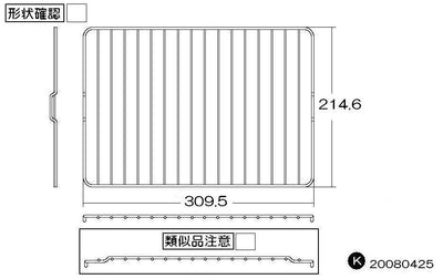 リンナイ　グリル焼き網　【品番：071-050-000】●