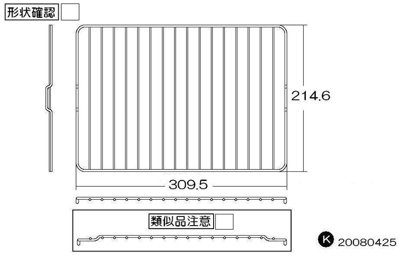 リンナイ　グリル焼き網　【品番：071-050-000】●