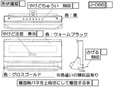 リンナイ　グリル扉　【品番：007-771-000】