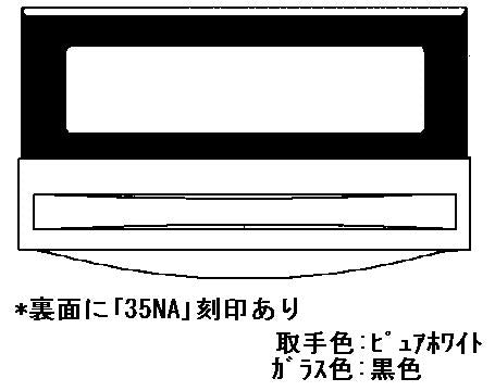 リンナイ　グリル扉　【品番：007-730-000】