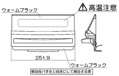 リンナイ　グリル扉　【品番：007-661-000】