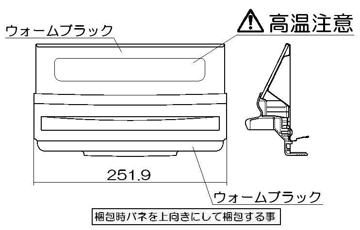 リンナイ　グリル扉　【品番：007-661-000】