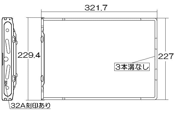 リンナイ　スイング棒　【品番：068-184-000】