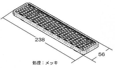 リンナイ　グリル排気口カバー　【品番：053-355-000】