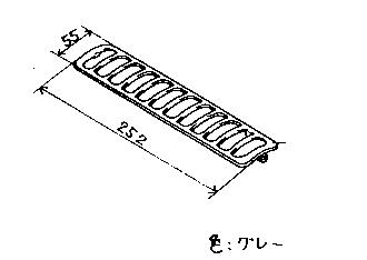 リンナイ　グリル排気口カバー　【品番：050-025-000】