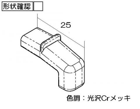 リンナイ　火力調節つまみ　【品番：021-703-000】