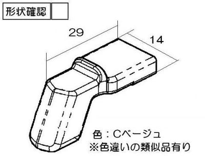 リンナイ　火力調節ツマミ　【品番：021-702-000】