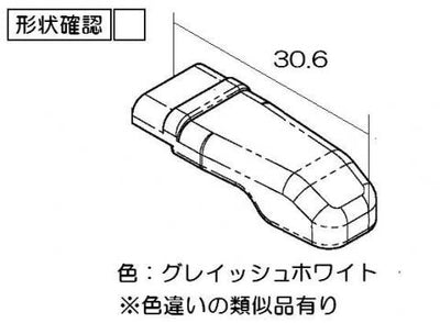 リンナイ　コンロ用火力調節ツマミ　【品番：021-692-000】