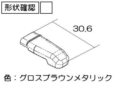 リンナイ　コンロ用火力調節ツマミ　【品番：021-689-000】