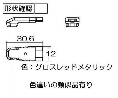 リンナイ　コンロ用火力調節ツマミ　【品番：021-688-000】