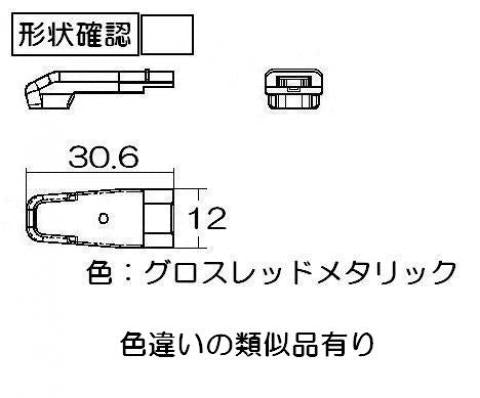 リンナイ　コンロ用火力調節ツマミ　【品番：021-688-000】