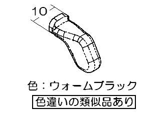 【メール便対応】リンナイ　火力調節ツマミ　【品番：021-675-000】