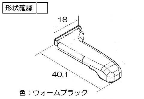 リンナイ　グリル用下火火力調節ツマミ　【品番：021-674-000】