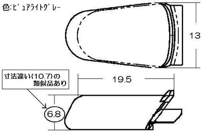 リンナイ　グリル用火力調節ツマミ（上）　【品番：021-606-000】