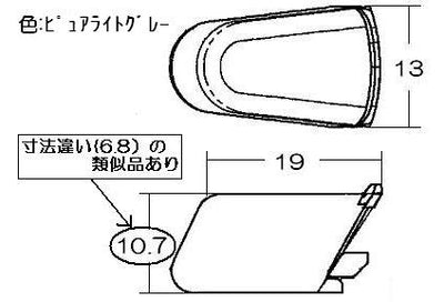 リンナイ　コンロ用火力調節ツマミ　【品番：021-605-000】