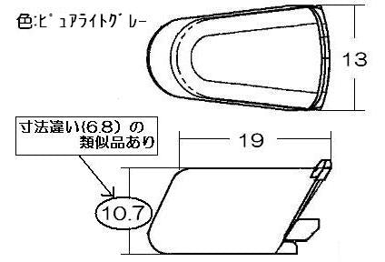 リンナイ　コンロ用火力調節ツマミ　【品番：021-605-000】