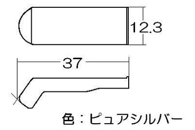 リンナイ　グリル用火力調節ツマミ（下）　【品番：021-581-000】