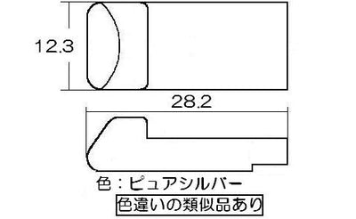 リンナイ　グリル用火力調節ツマミ（上）　【品番：021-578-000】