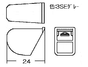 リンナイ　コンロ用火力調節ツマミ　【品番：021-362-000】