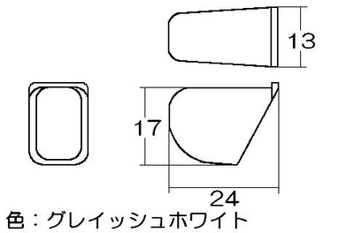 リンナイ　コンロ用火力調節ツマミ　【品番：021-305-000】