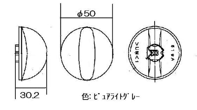 リンナイ　コンロ用点火ツマミ　【品番：020-395-000】