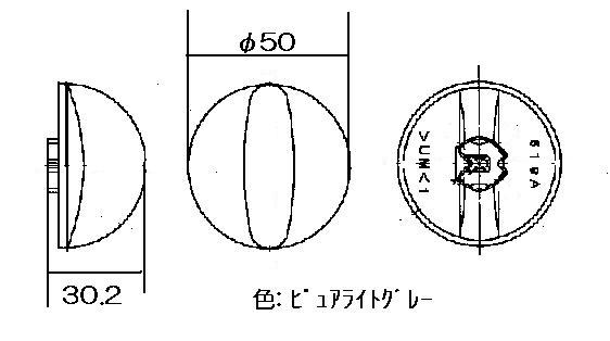 リンナイ　コンロ用点火ツマミ　【品番：020-395-000】