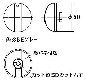 リンナイ　点火ツマミ　【品番：020-303-000】
