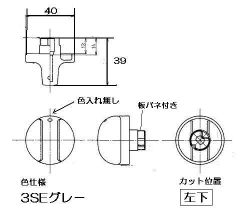 リンナイ　点火ツマミ　【品番：020-297-000】